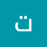 Ahmed Abdulqader profil fotoğrafı